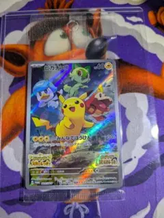 2025年最新】ピカチュウ プロモ svの人気アイテム - メルカリ