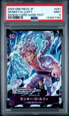 PSA9 モンキー・D・ルフィ P-041 スタートデッキ 紫 | Mercari