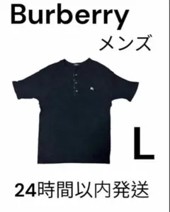 2000s Burberry ヘンリーネックロンT archive - メルカリ