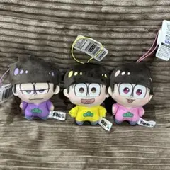おそ松さん】ちょぴぬいぷち① 全3種コンプセット② - メルカリ