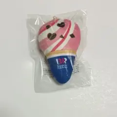 サーティワン　オリジナルぬいぐるみ　チャーム