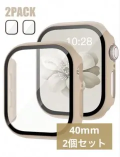 Apple Watch 40mmカバー ミルクティー 2個セット