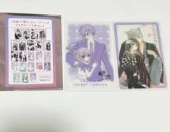 妖狐×僕SS いぬぼく 藤原ここあ展 クリアカード