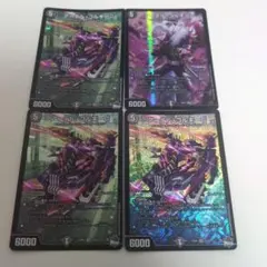 アーテルゴルギーニ4枚 - メルカリ