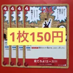 wasp様 リクエスト 2点 まとめ商品
