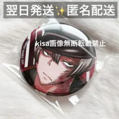 2026年最新】鬼國隊の人気アイテム - メルカリ