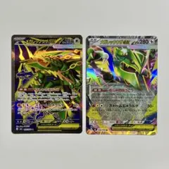 ポケモンカード メガレックウザEX 2枚セット - メルカリ