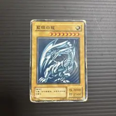 遊戯王 藍眼白龍 KA-04 - メルカリ