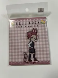 ブルーロック　糸師冴　アクリルスタンド　mini Rabbit