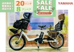 2026年最新】ヤマハパス電動自転車バッテリーの人気アイテム - メルカリ