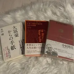 ミルチェ・エリアーデ エリアーデ世界宗教事典 19本の薔薇 令嬢