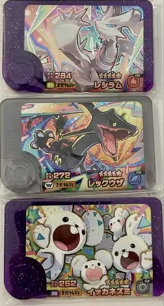 ポケモンフレンダ　ワンダーピック　スーパートレジャー　レックウザ　まとめ売り