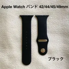 Apple Watch シリコンバンド 黒 42/44/45/49mm 互換