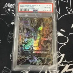 魔神マステリオン アナザー PSA10 神羅万象チョコ - メルカリ