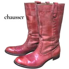 【希少】chausser オールレザー ロングブーツ 39 日本職人　雰囲気抜群のサムネイル