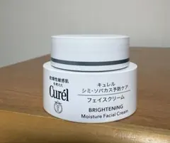 キュレルしみ•そばかす予防ケアクリーム