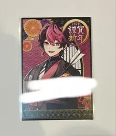 シクフォニ 2024年 年賀状 ポスカ 特典 LAN