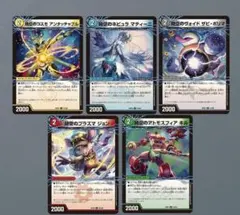 進退窮まるG.O.D様 リクエスト 6点 まとめ商品