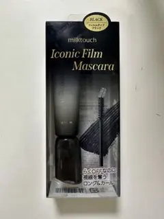 milktouch Iconic Film Mascara ブラックのサムネイル