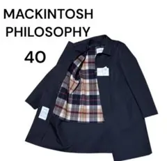 【美品】マッキントッシュ　フィロソフィー　ステンカラーコート 40（L）