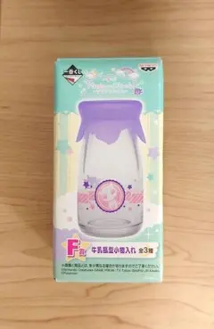 이치방쿠지 포켓몬 牛乳瓶型小物入れ