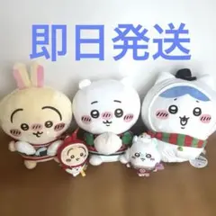 プ*ン様 エニマイ ちいかわ 一番くじ　まとめて