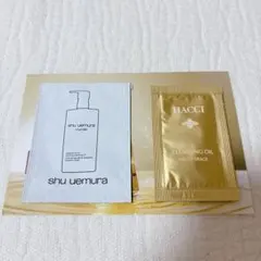 クレンジングオイル サンプル 2種セット