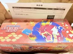 ポケモンセンタースペシャルbox ヒロシマ