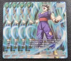 ドラゴンボール フュージョンワールド プロモ FP-088 孫悟飯：少年期