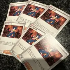 ポケモンカード ギーマの一手　6枚セット