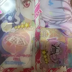 アイプリバース プリフォト ひみつのレインボーライブなる トップス ボトムス