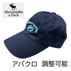 新品 アバクロ Abercrombie & Fitch ネイビーキャップ 調節可