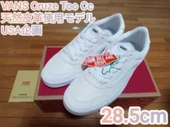 新品 VANS Cruze Too Cc 28.5cm 天然皮革 USA企画のサムネイル