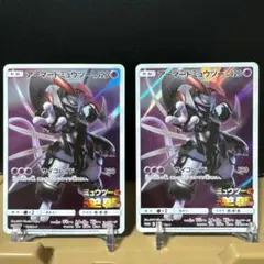 【極美品】アーマードミュウツー　ミュウツーの逆襲 evolution 特典