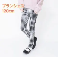 ブランシェス　チェック　パンツ　120cm 裏起毛
