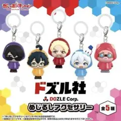 2025年最新】ドズル社おおはらMENの人気アイテム - メルカリ