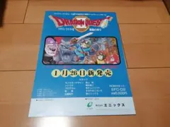 Ｂ２サイズソニック・ザ・ヘッジホッグ 防災週間ポスター B2サイズソニック・ザ・ヘッジホッグ 防災週間ポスター - メルカリ