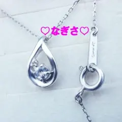 2025年最新】4 c アクアマリンの人気アイテム - メルカリ