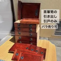 2026年最新】茶箪笥 アンティークの人気アイテム - メルカリ