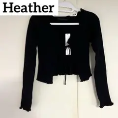 【美品・タグ付き】Heather コンパクトフリルカーディガン ブラック