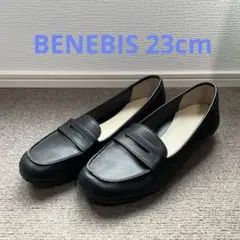 ベネビス　ローファーパンプス　フラットシューズ　23cm 黒　BENEBIS