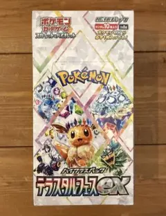 ポケモンカード　テラスタルフェスex 新品未開封　シュリンク付き1BOX