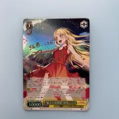 2026年最新】ヴァイスシュヴァルツ バンドリサインカードの人気