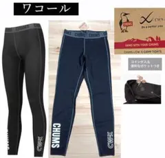 L【新品 ワコール CW-X 】スポーツ ロング タイツ CHUMS コラボ