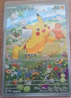 2026年最新】夏ポケカ ピカチュウの人気アイテム - メルカリ