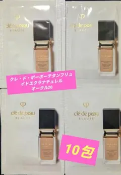 2025年最新】タンフリュイドエクラナチュレルオークル10の人気アイテム