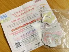 サンリオキャラクターズリルコットスタンド(キキララ)