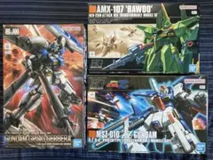 HG ガンプラ 2種セット Hi-νガンダムヴレイブ 局地型ガンダム - メルカリ