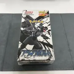 新品　未開封　シュリンク付き　ブラックボルトDX デラックスBOX ポケセン産