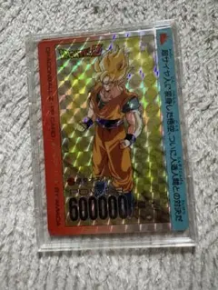 ドラゴンボール　カード　初代